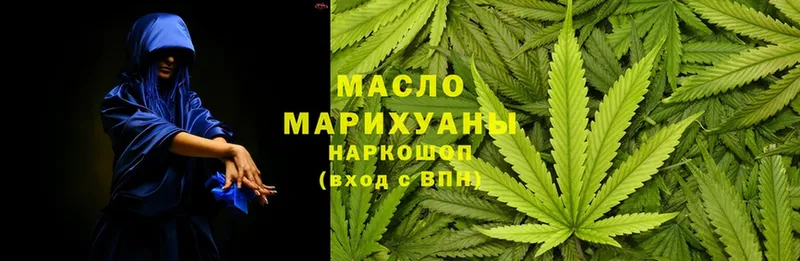 продажа наркотиков  Зуевка  ТГК Wax 